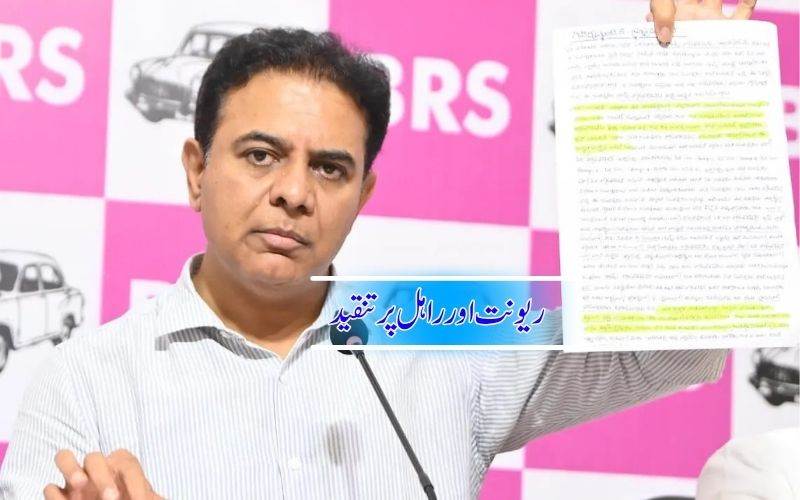 تلنگانہ کے نوجوانوں کے ساتھ  دہلی میں راہل گاندھی کے گھر کا محاصرہ کرنے دی دھمکی 